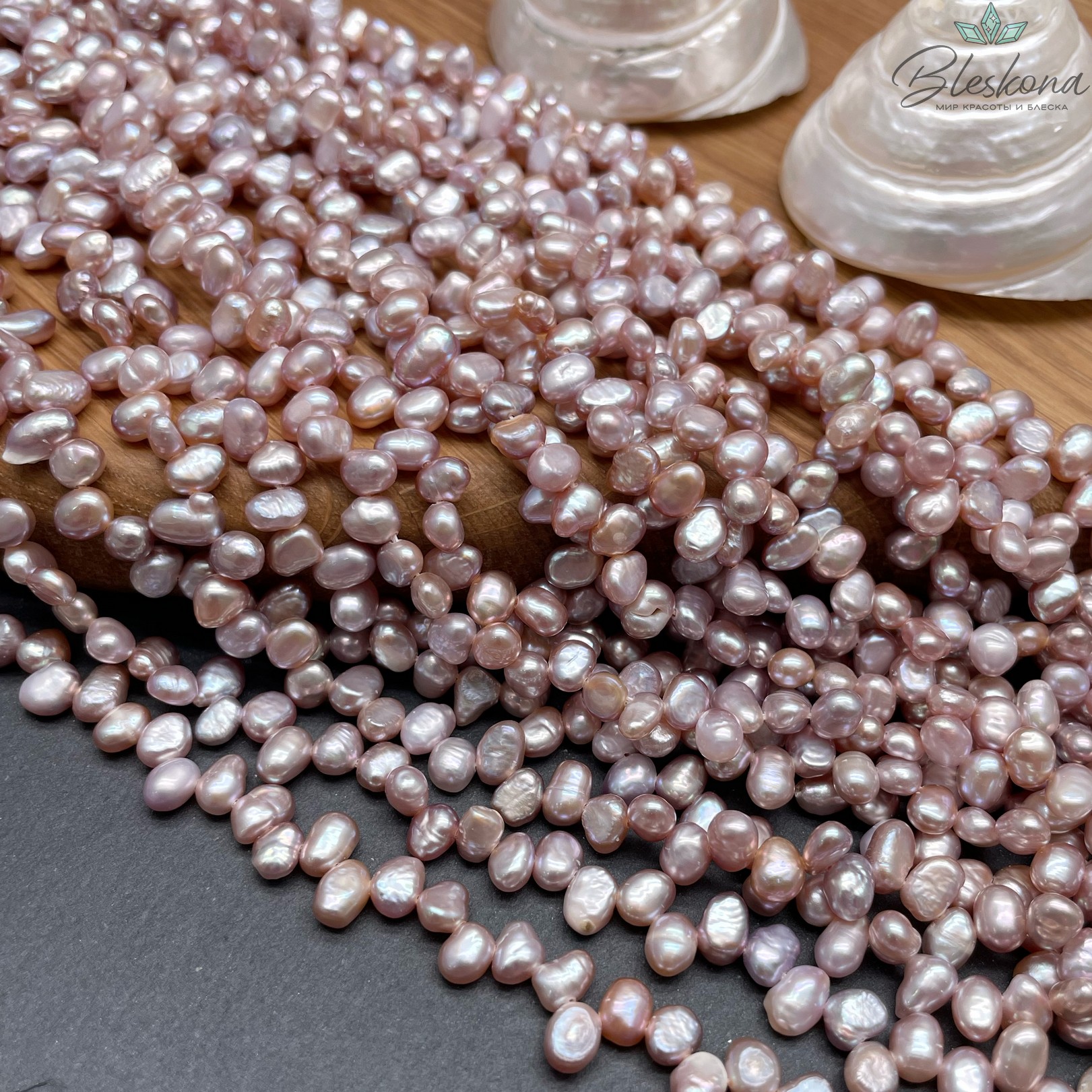 Жемчуг барочный рис фиолетовый смещенный центр 6-7 мм