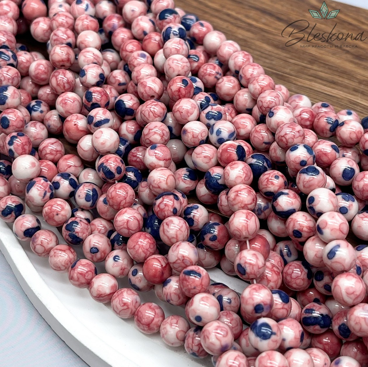 Радужный Агат бежевый сине- розовые разводы ( имитация) 8 мм