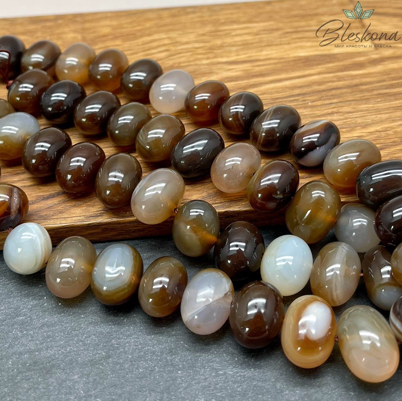 Агат коричневый галтовка 12*16 мм 