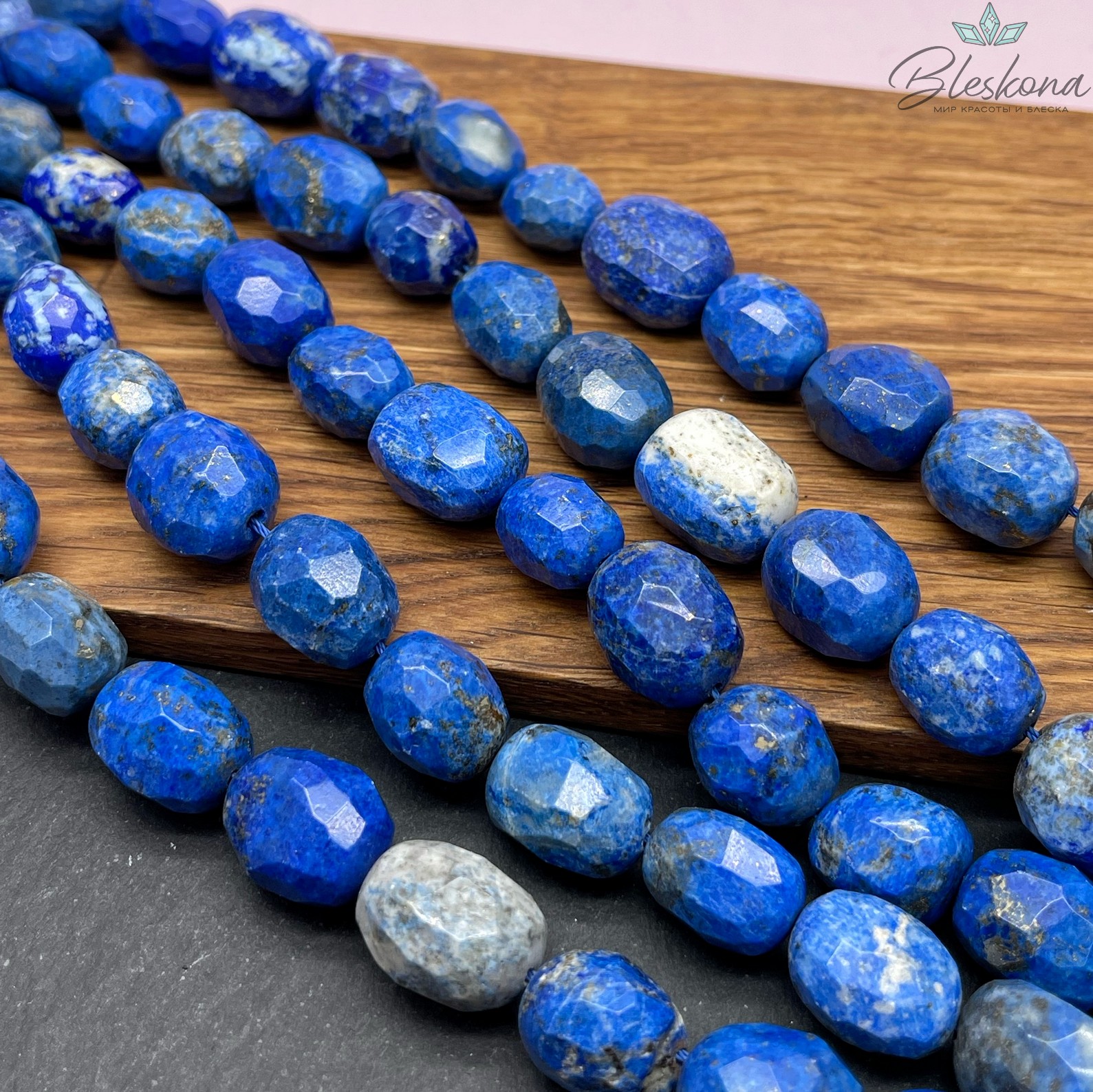 Лазурит галтовка огранка (15-20)*(12-13) мм 