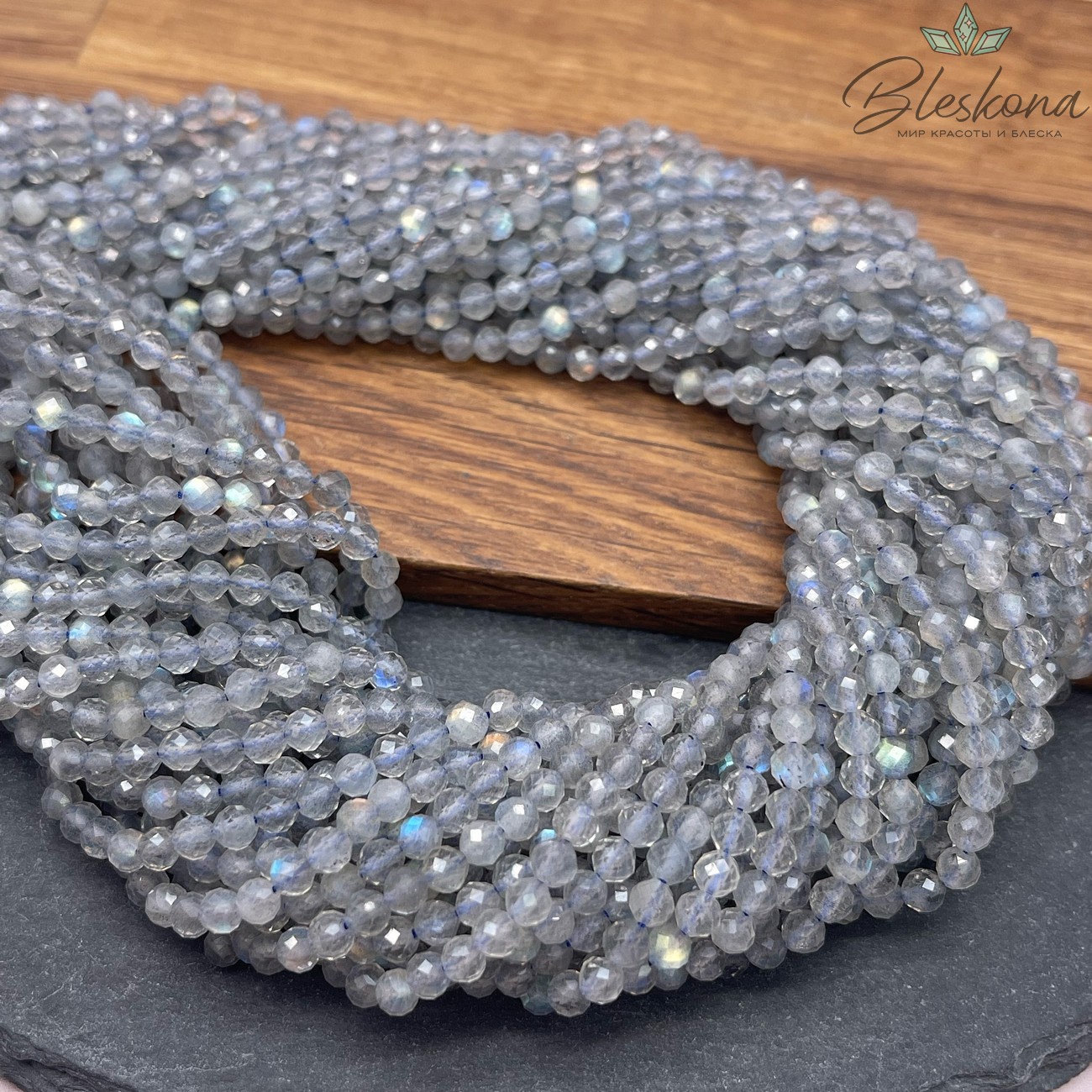 Лабрадор алмазная огранка №3 4 мм