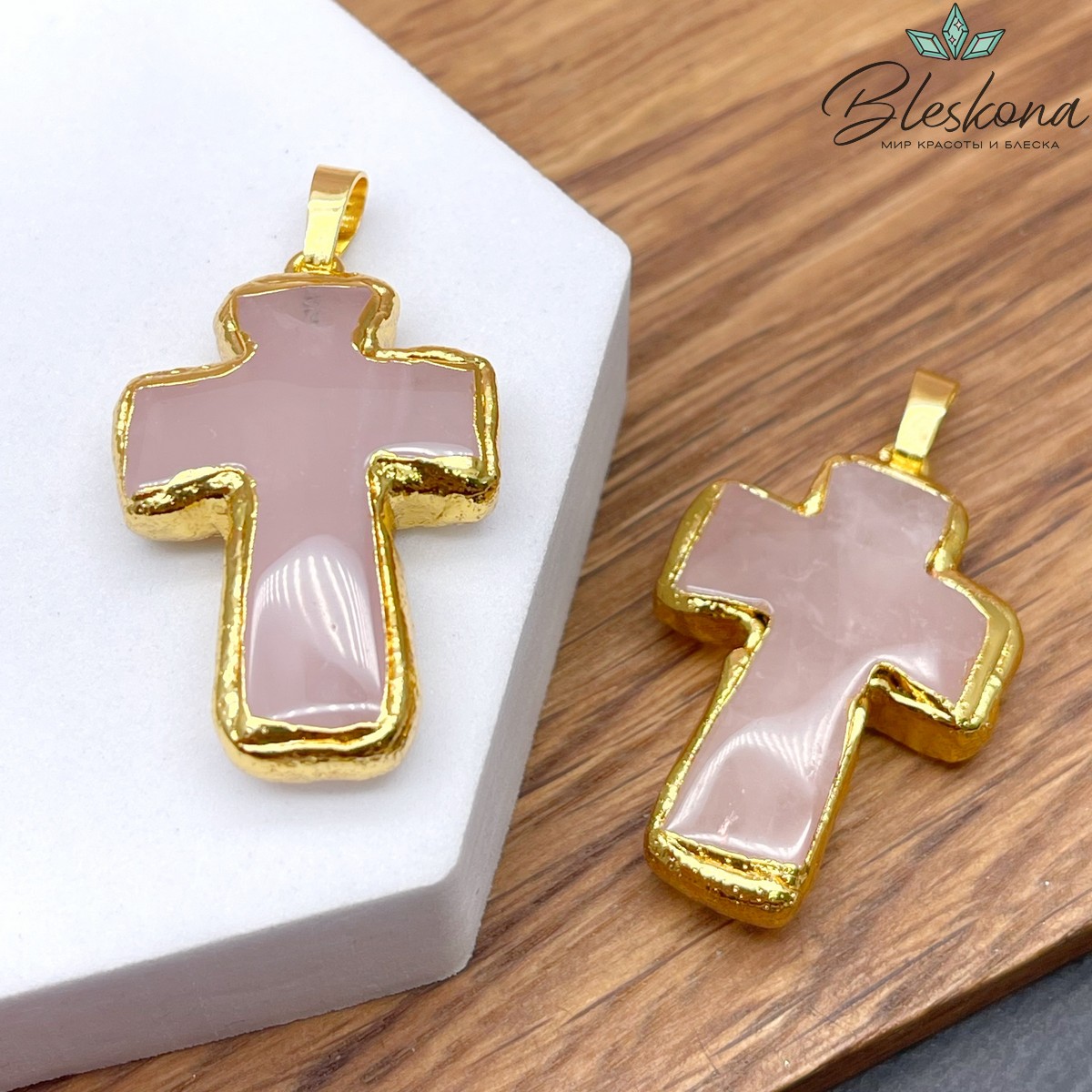 37*25 мм Цвет золото, Подвеска крест Розовый Кварц в обрамлении