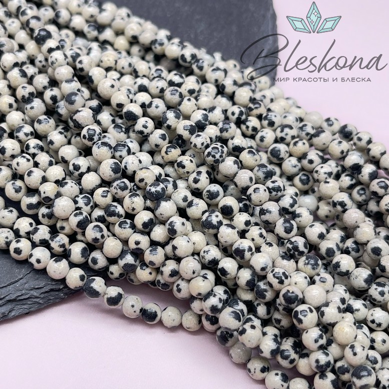 Яшма далматиновая (фенит) 4,5 мм