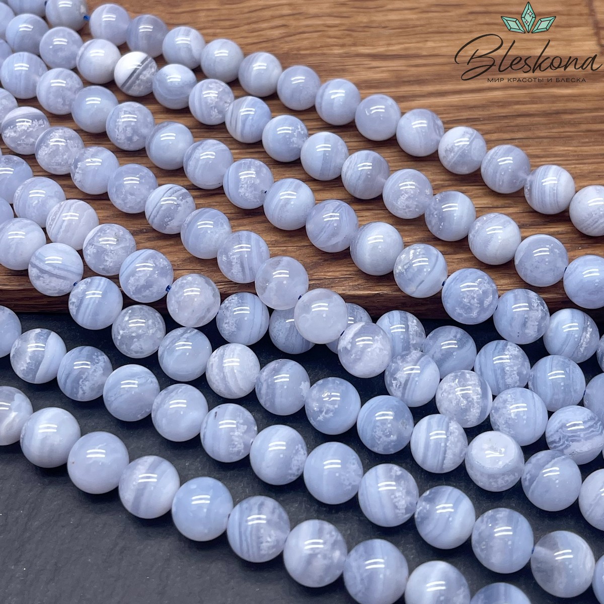 Агат голубой (Сапфирин) 10 мм №2