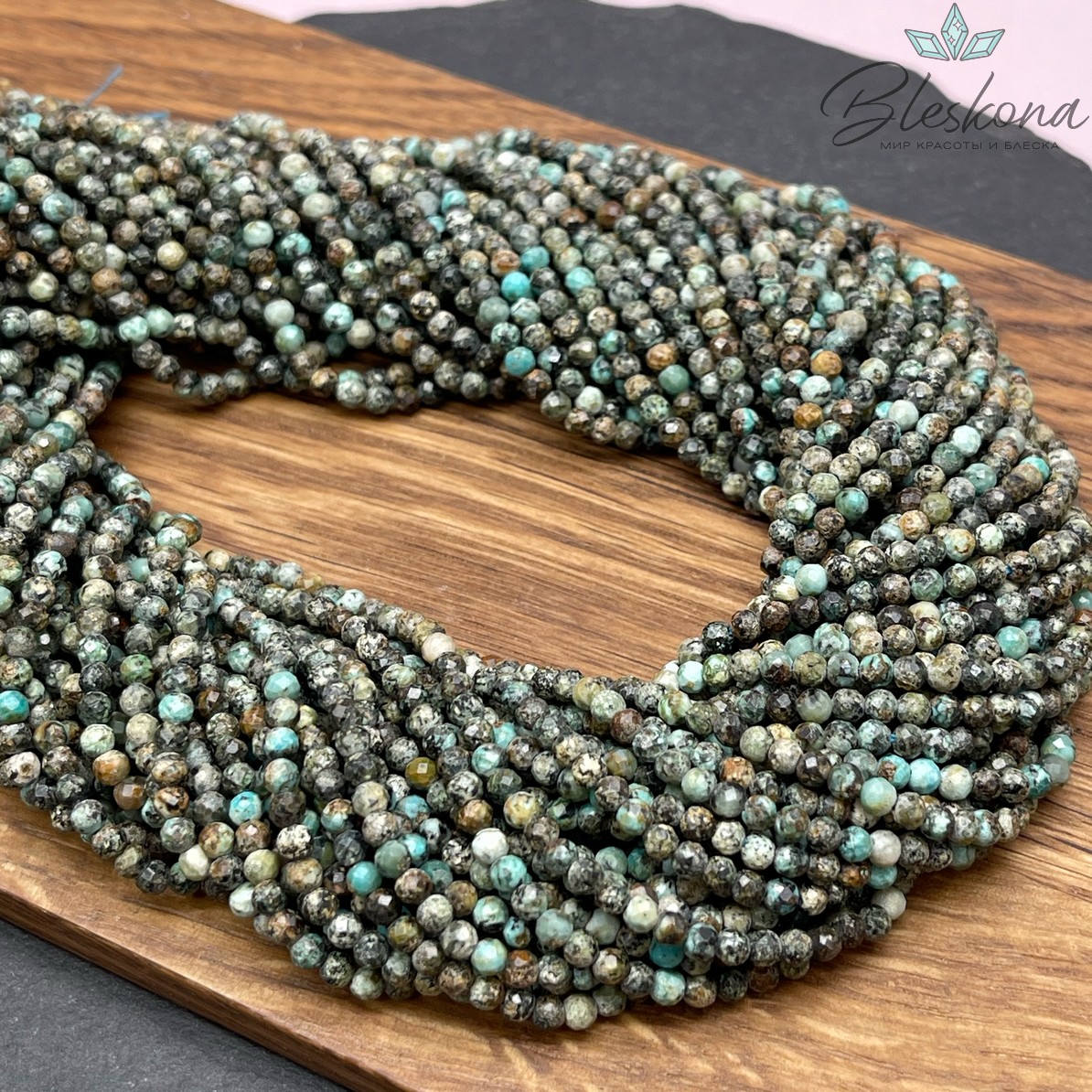 Яшма (африканская бирюза) микроогранка 3 мм
