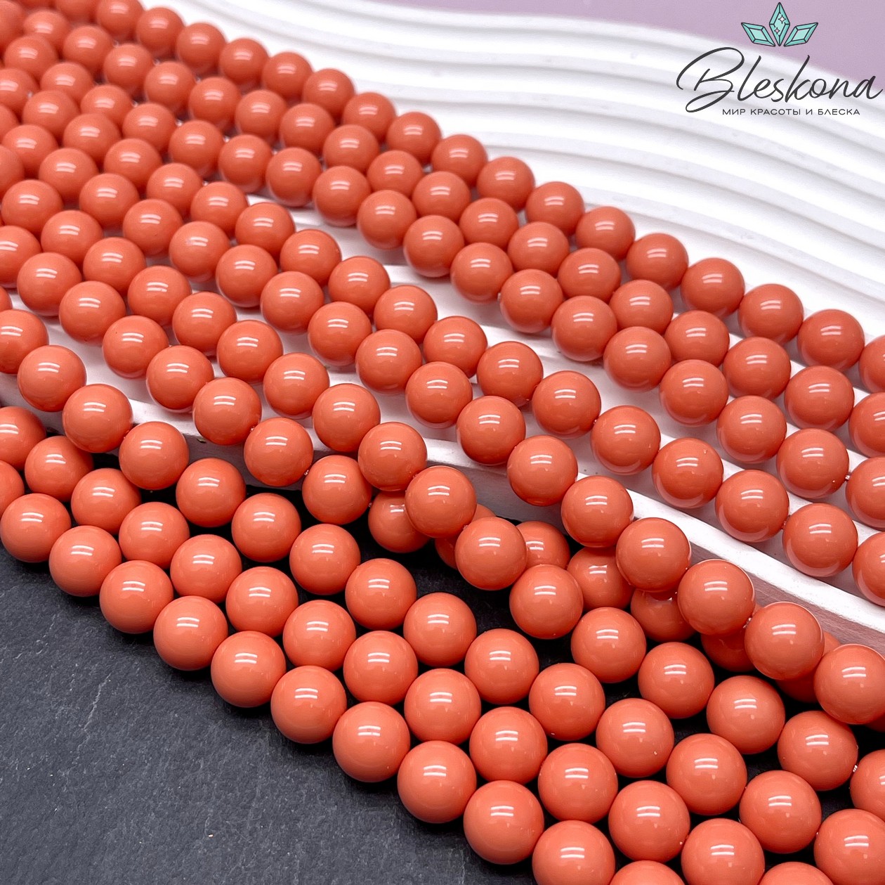 Жемчуг Майорка, цвет лососевый  №1 10 мм