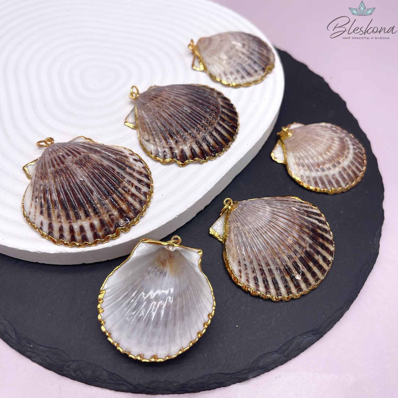 (36-51)*(45-50) мм, Цвет золото,Подвеска Тихоокеанский ситцевый гребешок коричневый