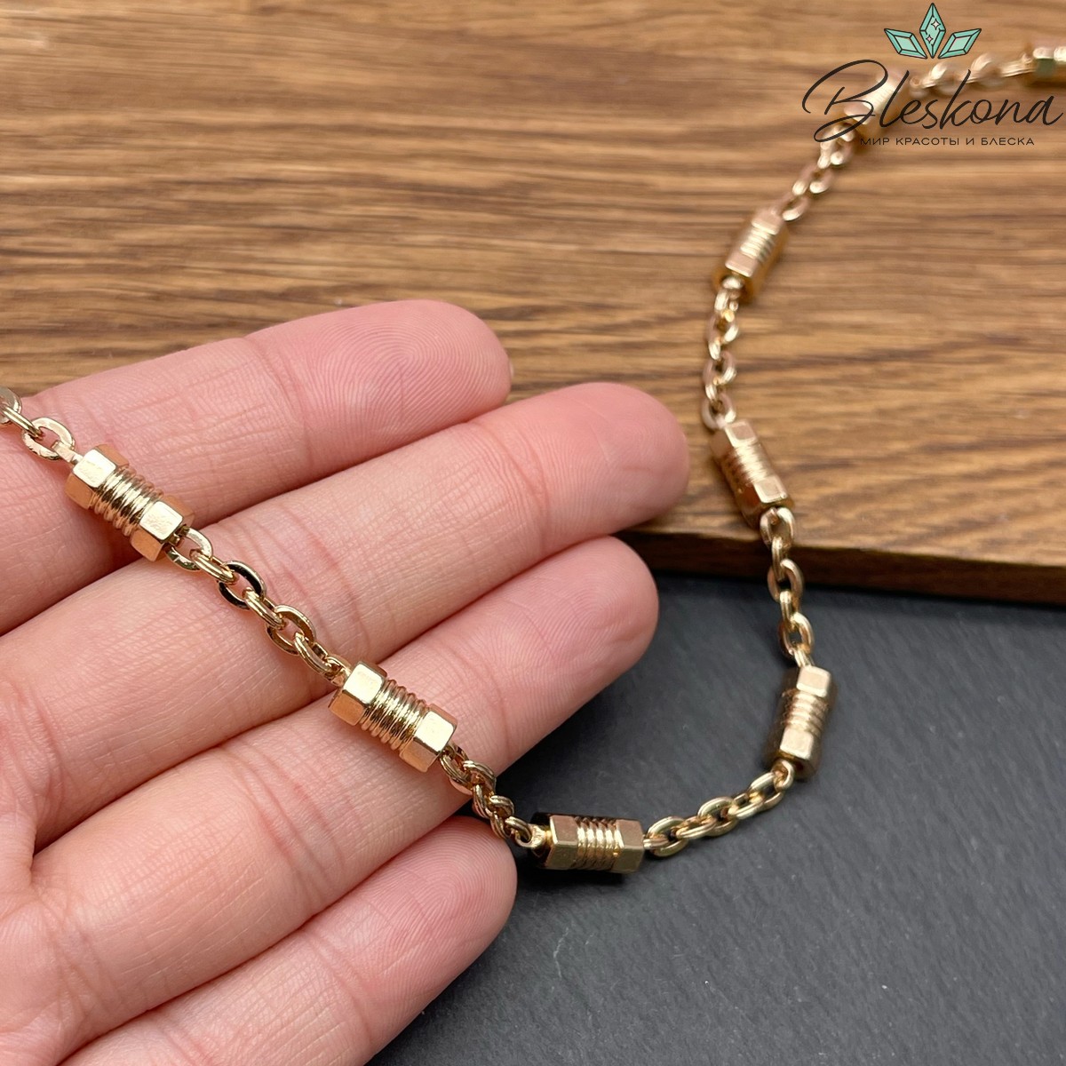 Цепь №157-1 цвет золото 10*5 мм