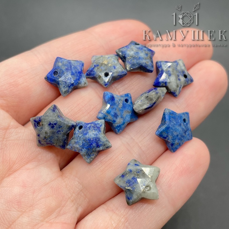 12*12,5 мм Подвеска Звезда Лазурит