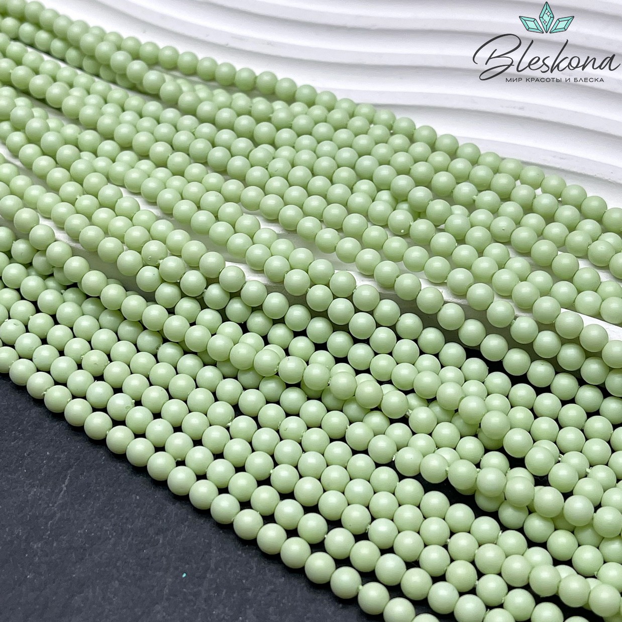 Жемчуг Майорка цвет фисташковый матовый 4 мм