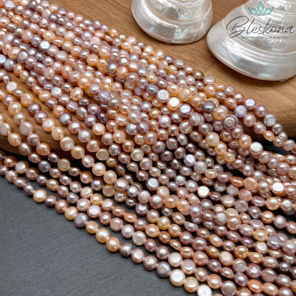Жемчуг полусфера микс 5-5,5 мм 