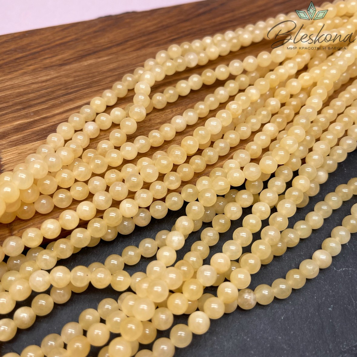 Кальцит желтый №1 6 мм