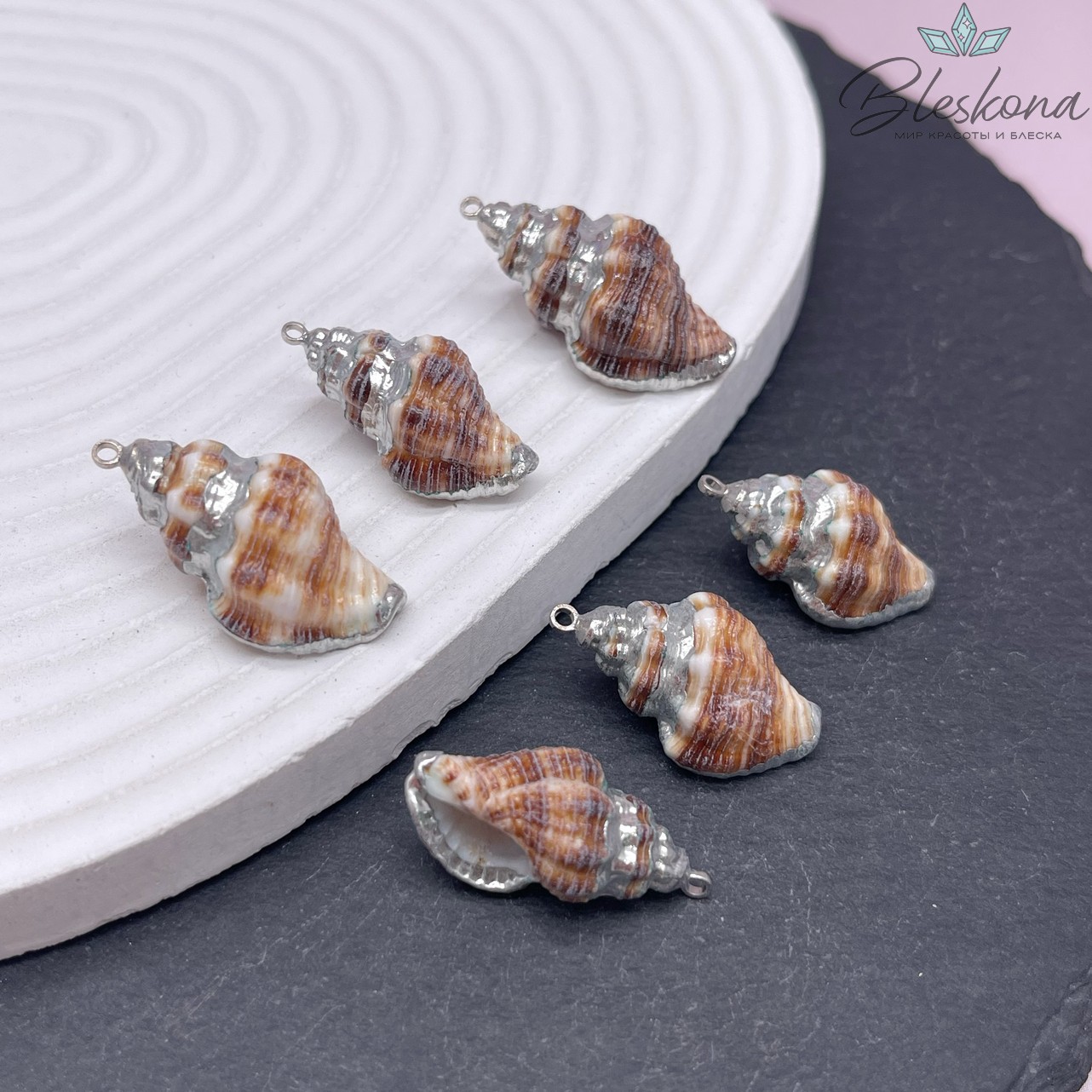 (25-31)*(12-16) мм Цвет серебро, Подвеска ракушка коричневая