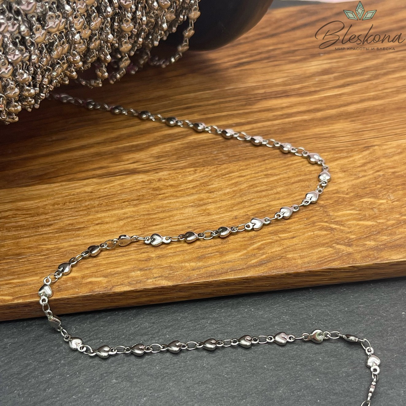 Цепь №С91 Цвет серебро 10*5 мм сердце Сталь