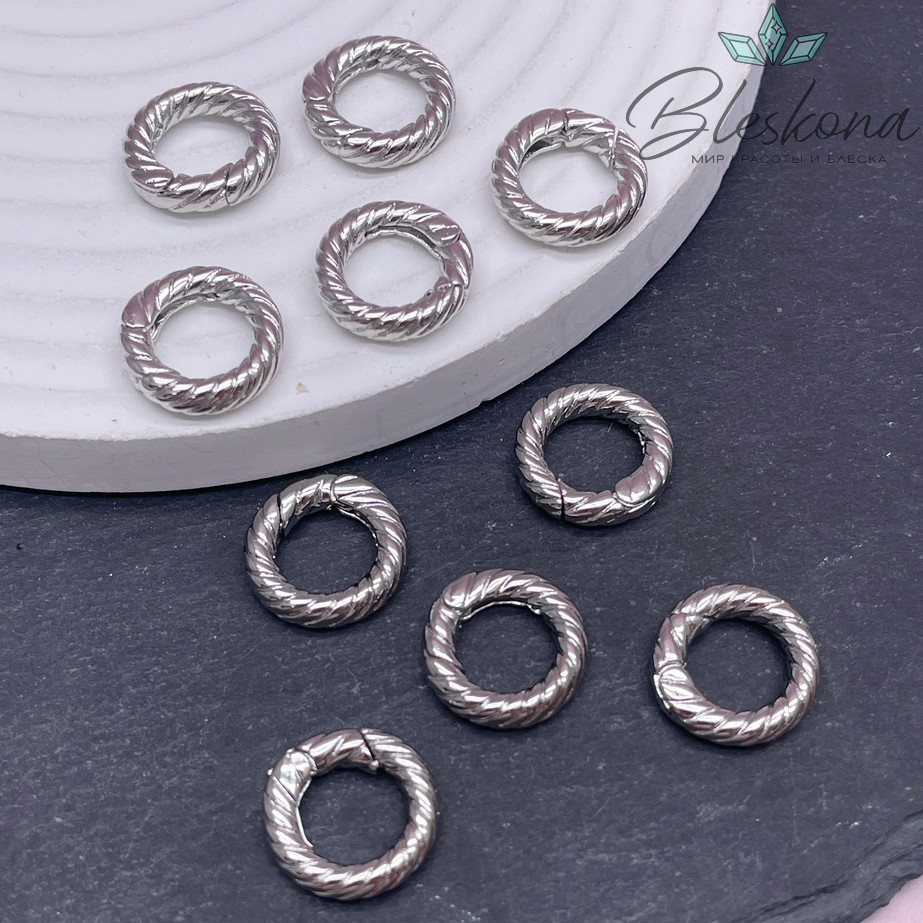 15 мм Цвет Серебро, Замок карабин Круг крученый Люкс