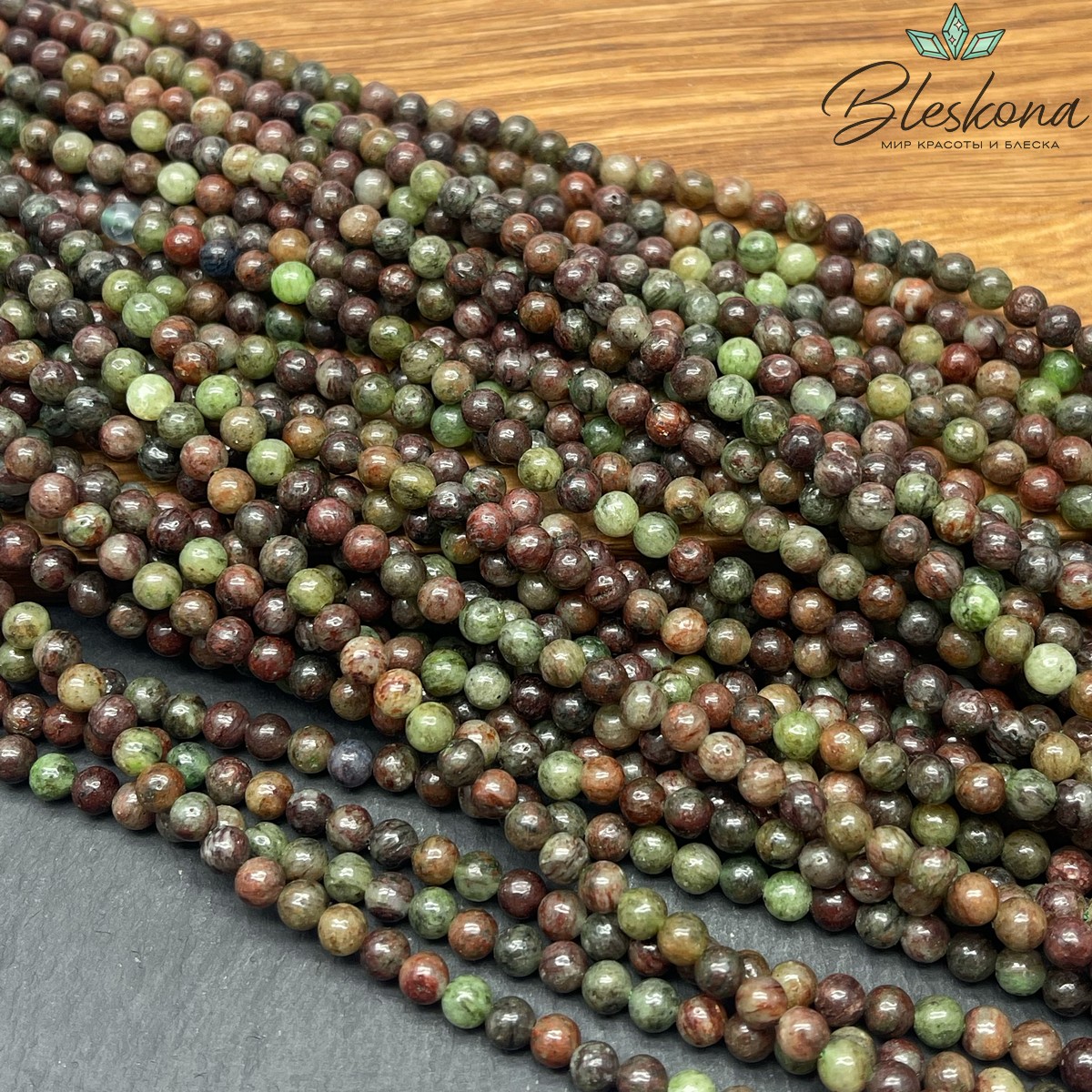 Кварцит коричнево-зеленый (облагороженный) 4 мм