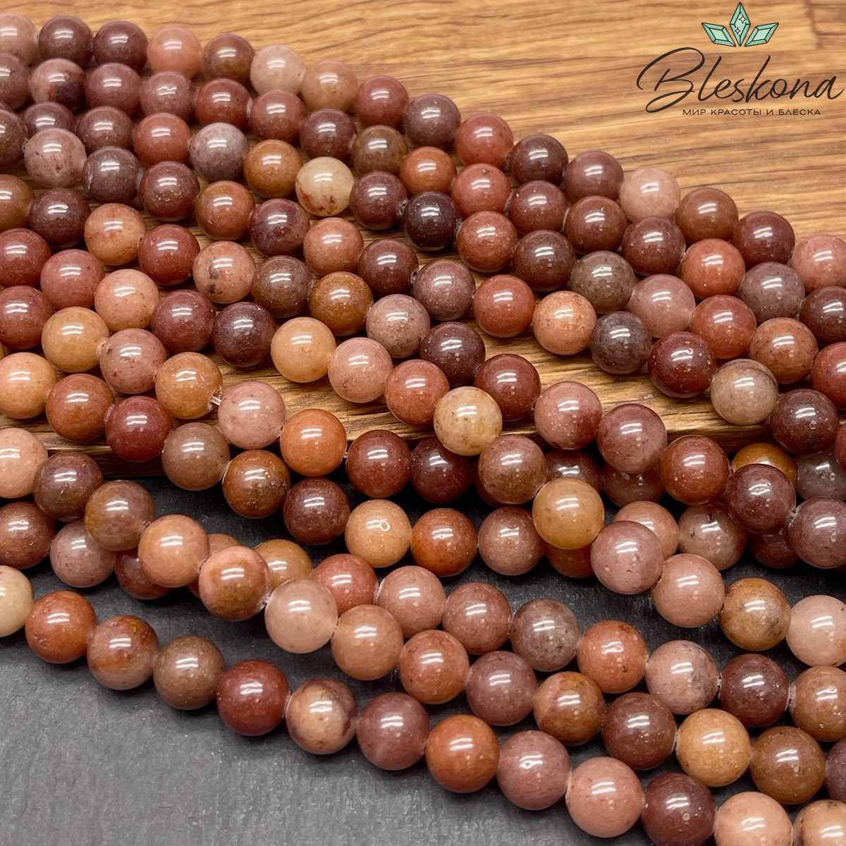 Кварцит коричневый 8 мм