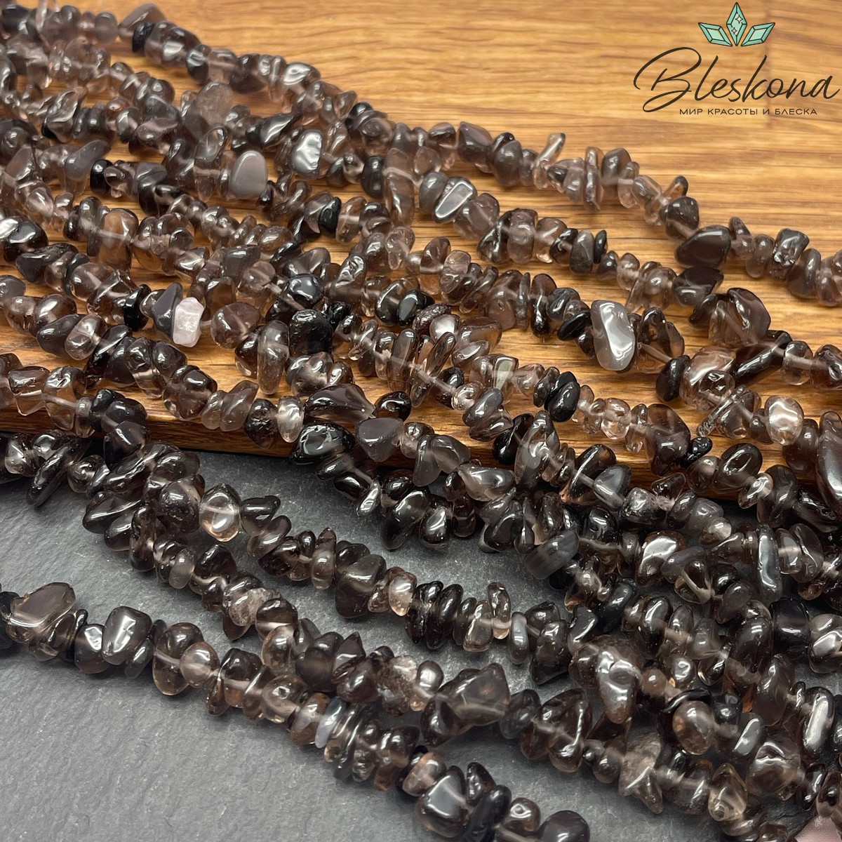 Крошка Раухтопаз ширина бусин ~ 8-10 мм