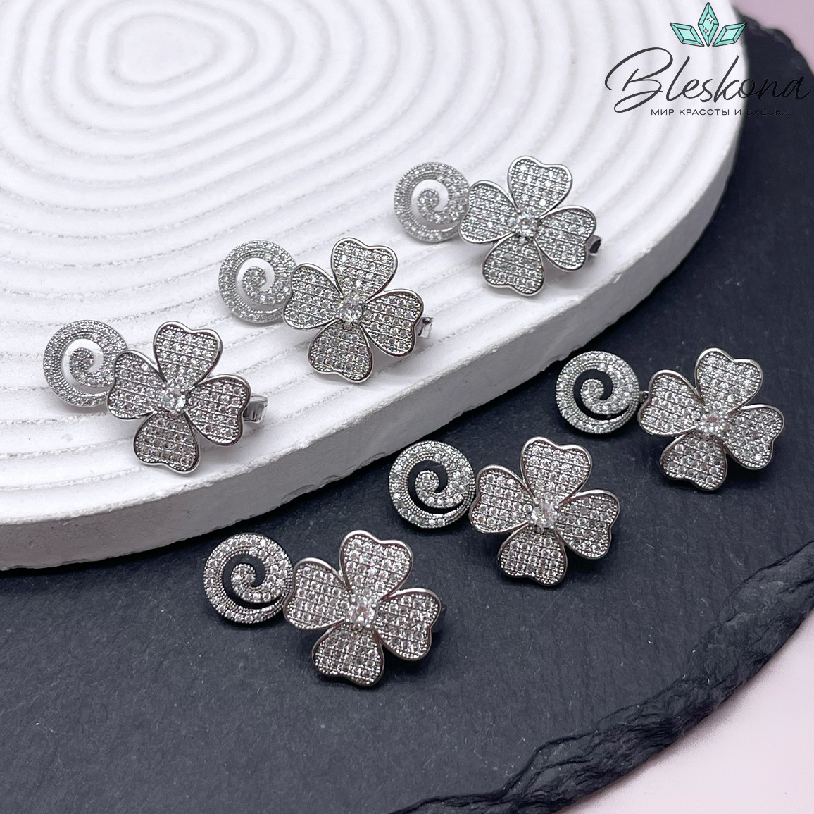 29,6*18 мм Цвет серебро, Бейл съемный магнитный клевер цирконы