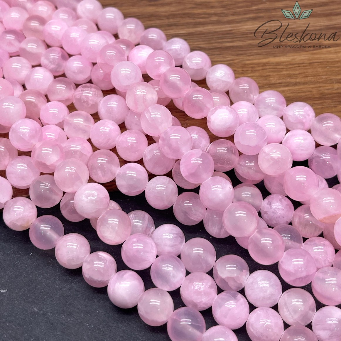 Оникс розовый 10 мм 