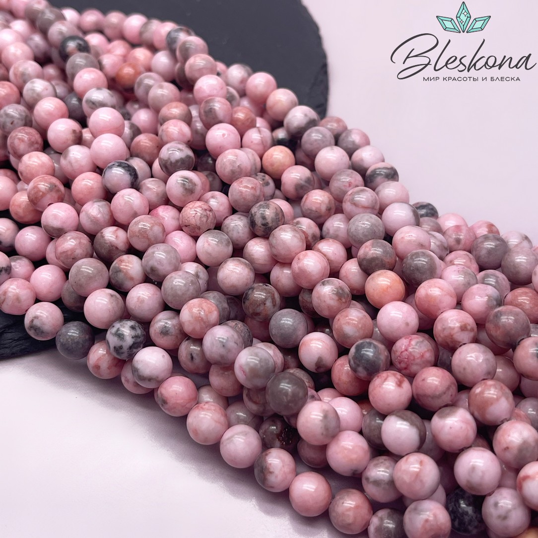 Яшма розовая 8 мм №1