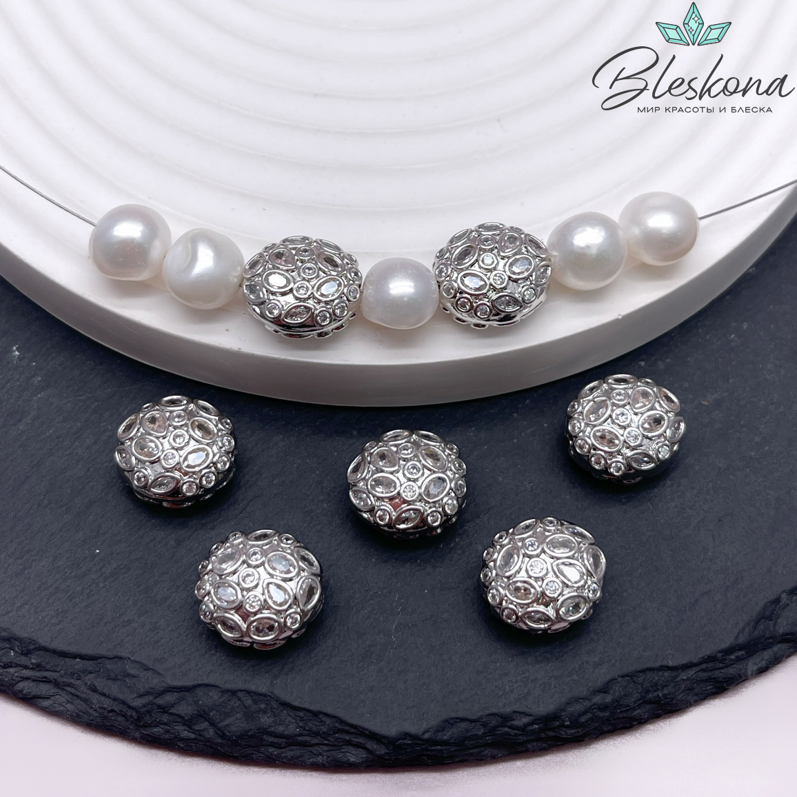 13 мм Цвет серебро, Бусина шар плоский цирконы