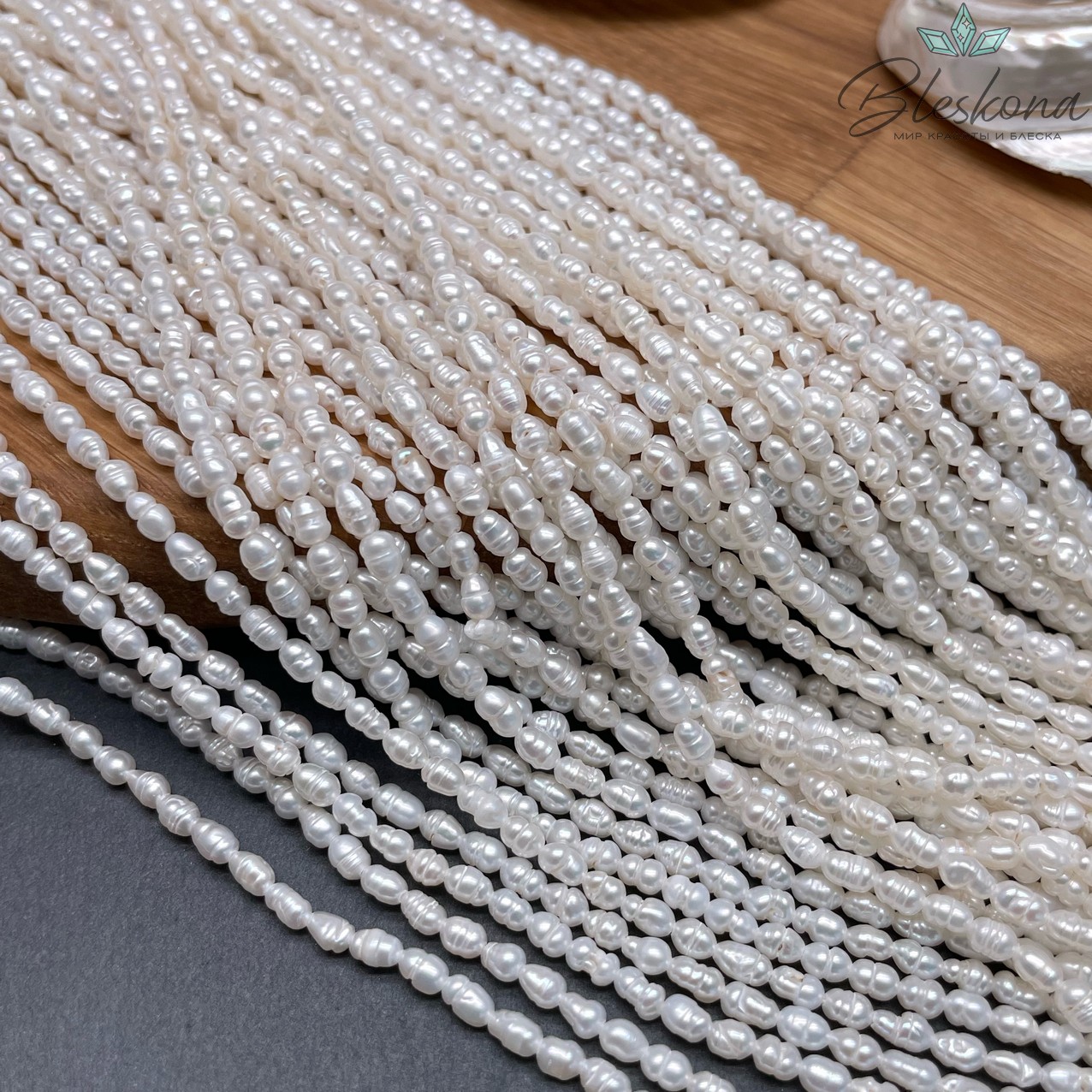 Жемчуг рис белый 2,8-3 мм