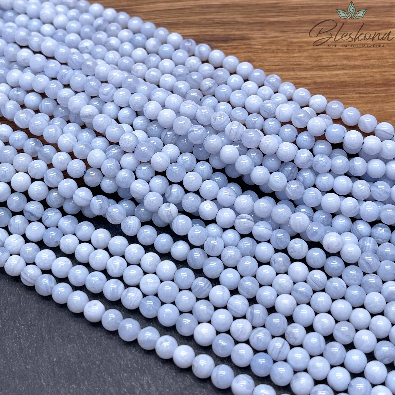 Агат голубой (Сапфирин) 5 мм №2