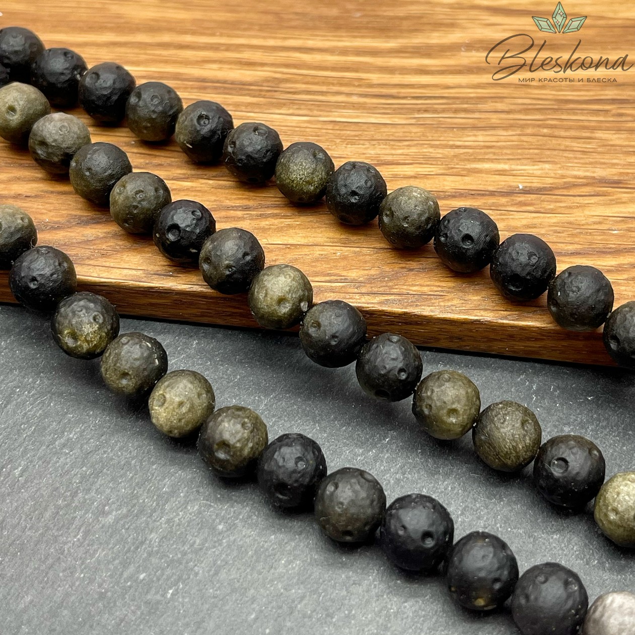 Обсидиан с золотым отливом матовый , Луна 9мм 