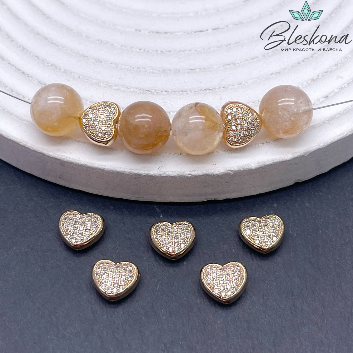 8*9мм Цвет  золото,Бусина сердце цирконы 