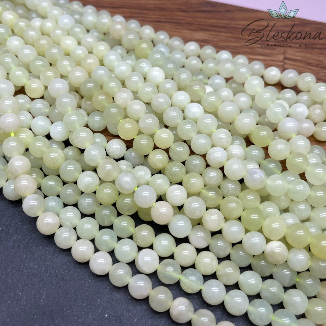Жадеит зеленый №3 8 мм