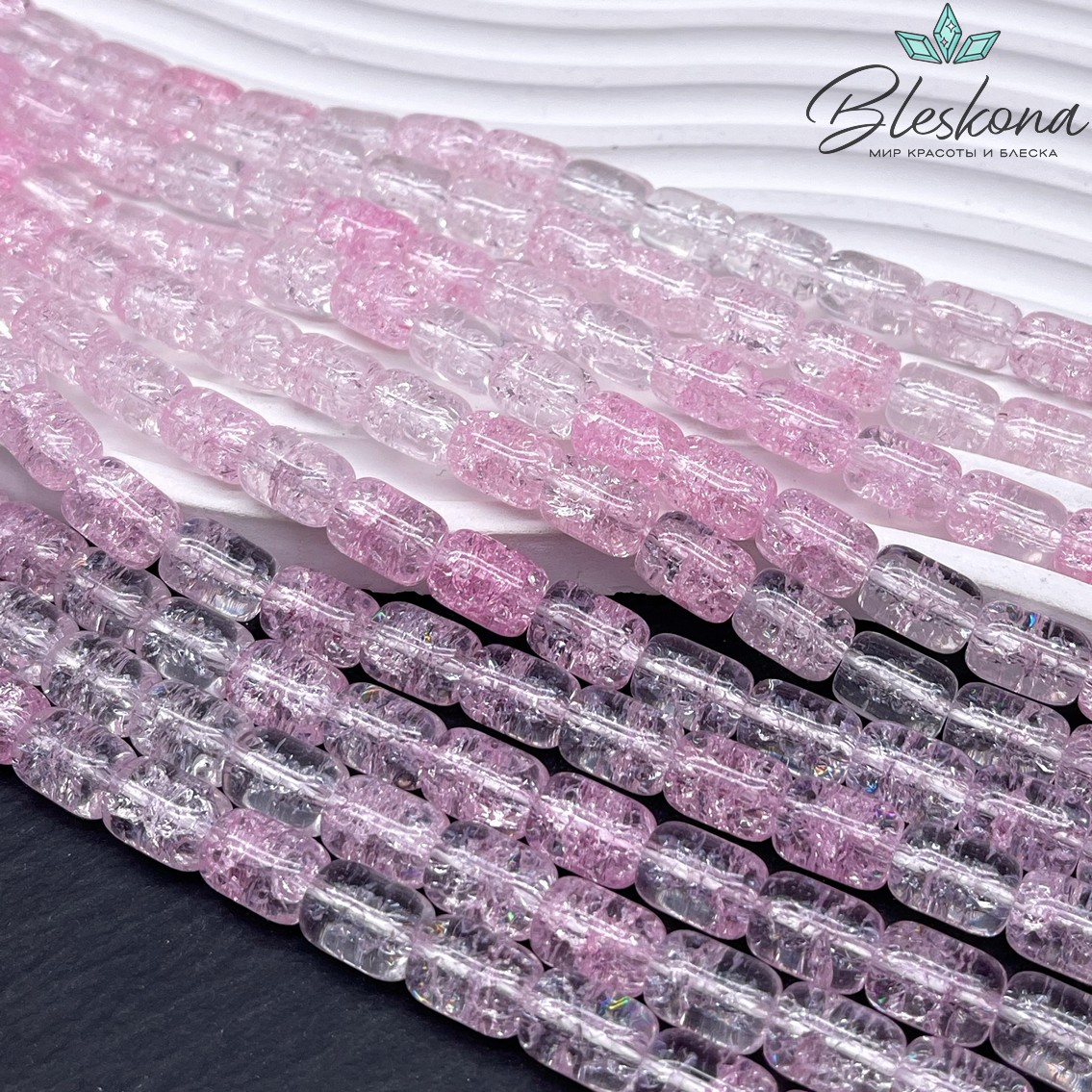Кварц снежный розовый бочата 11*8 мм