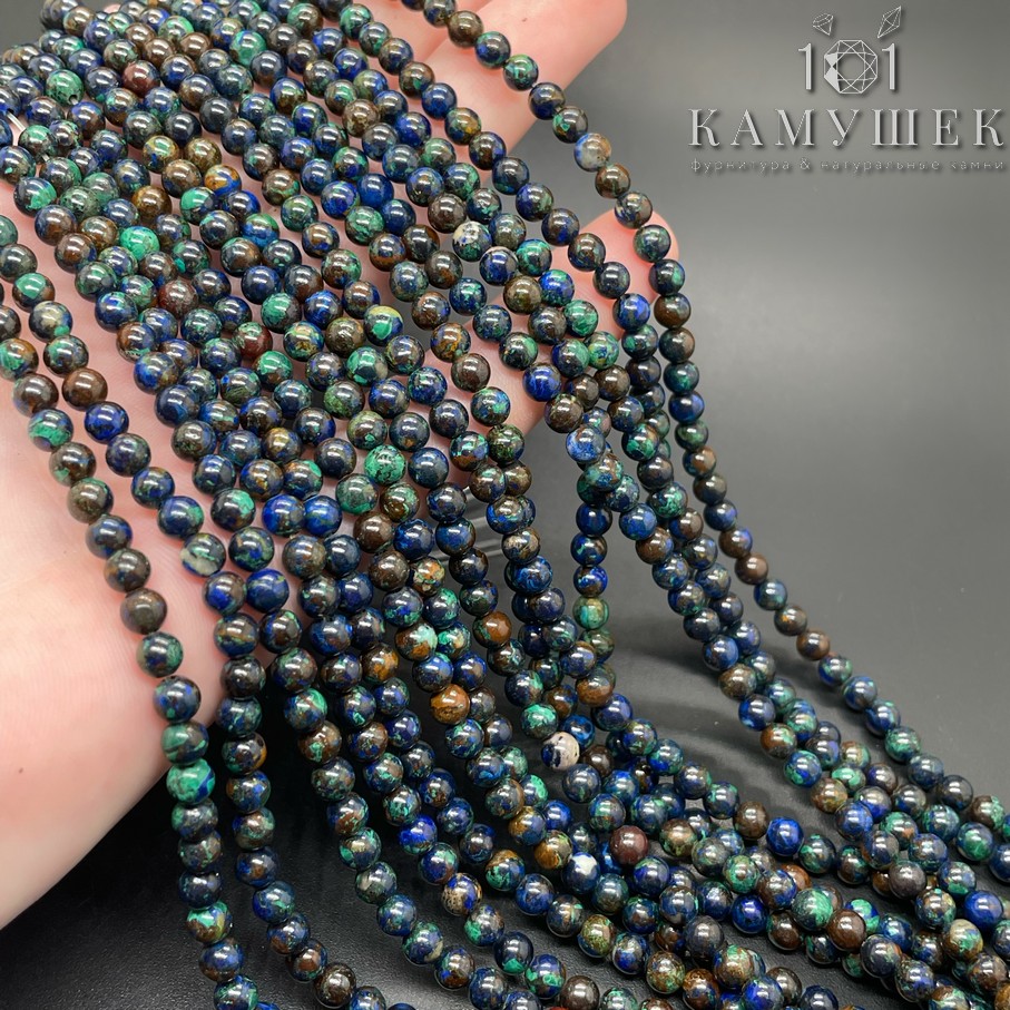 4 мм Азурит