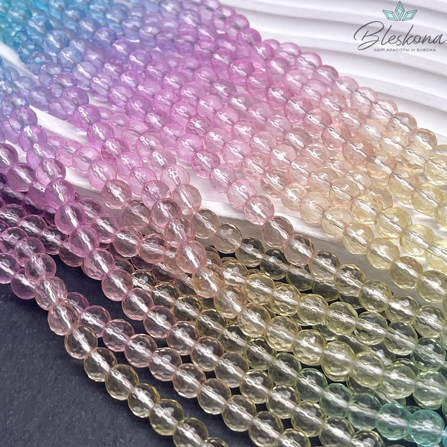 Бусины стекло градиент 6 мм