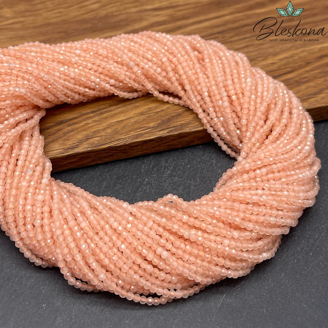 Кошачий глаз персиковый микроогранка (имитация) 2 мм