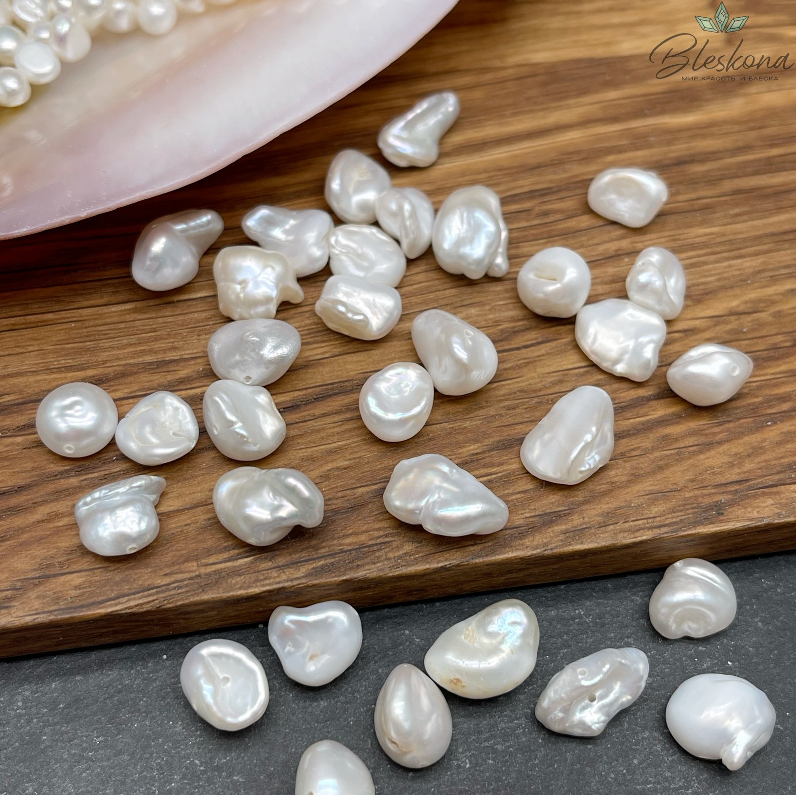 Жемчуг Барокко белый фриформ штучно ~ 8-10 мм 