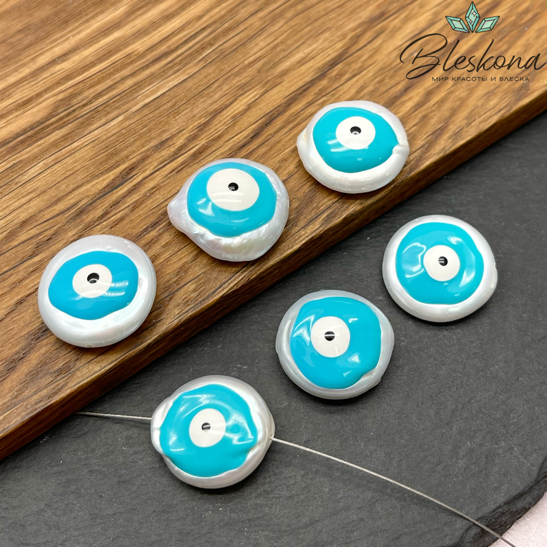 Жемчуг фриформ с глазком голубая эмаль ~16-18 мм