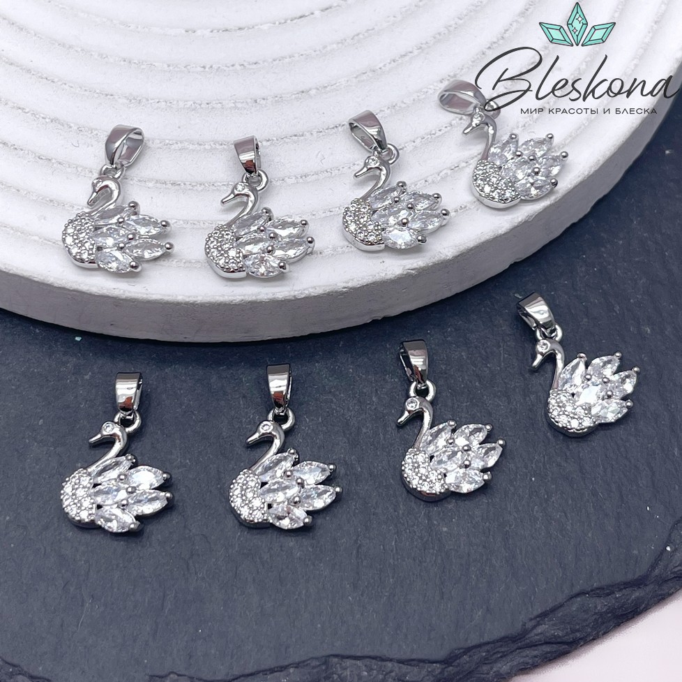14*12 мм Цвет серебро, Подвеска Лебедь цирконы