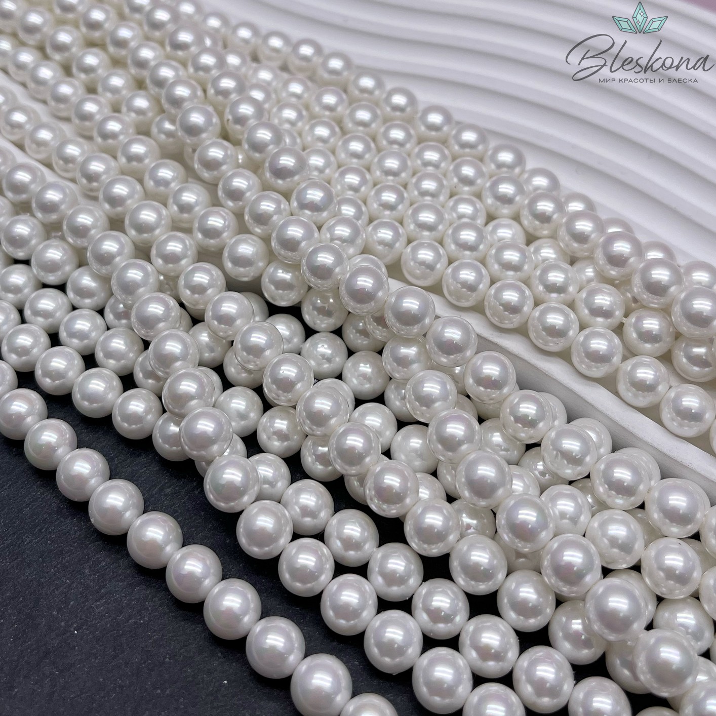 Жемчуг Майорка 8 мм
