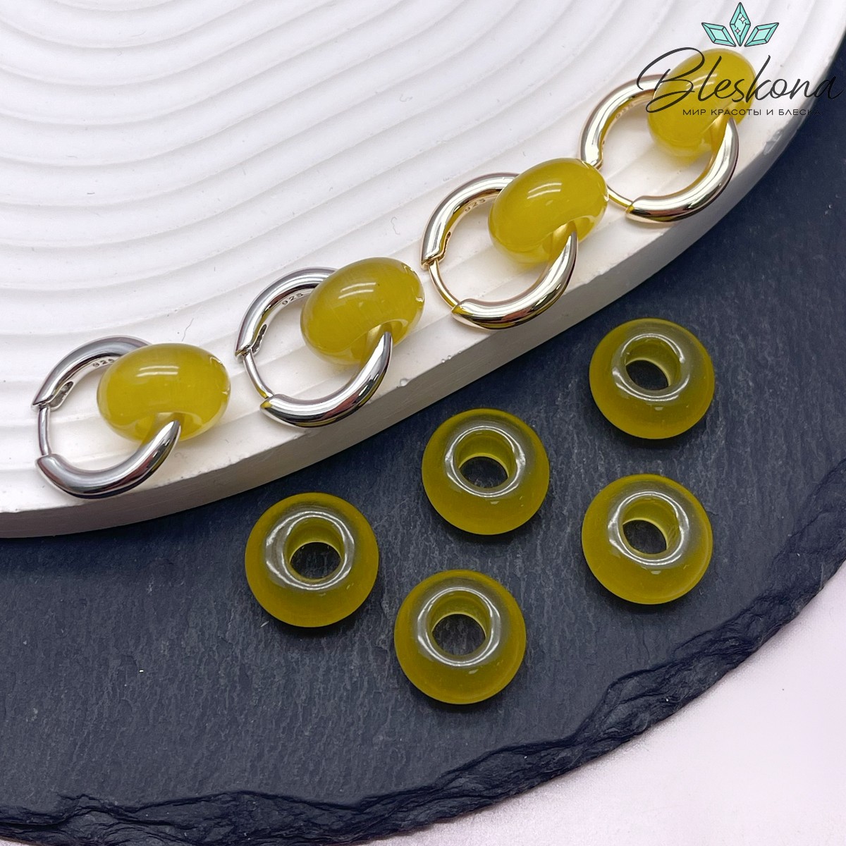 Бублик Кошачий глаз желтый (имитация) 14 мм