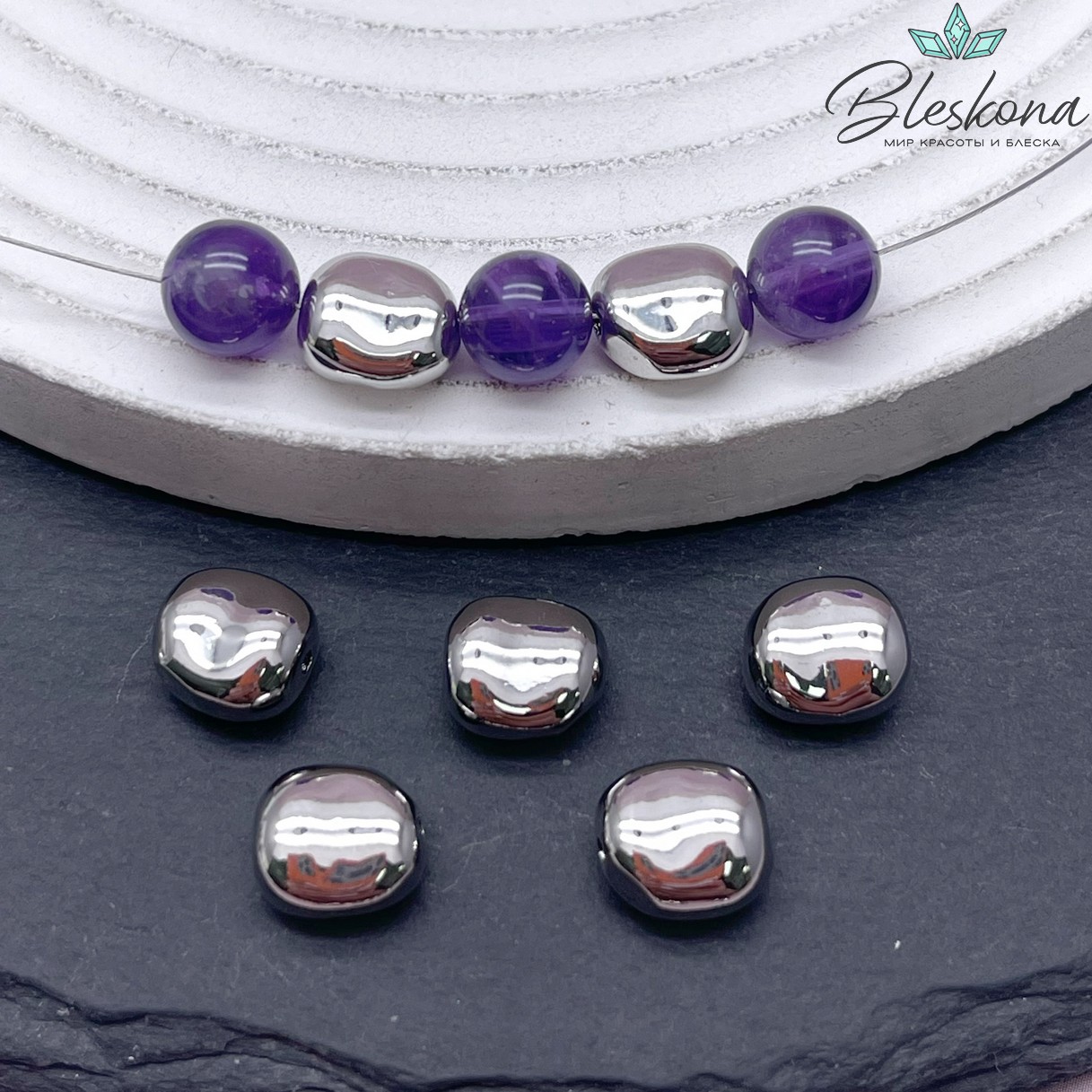 9,5*8,5 мм Цвет серебро, Бусина фриформ