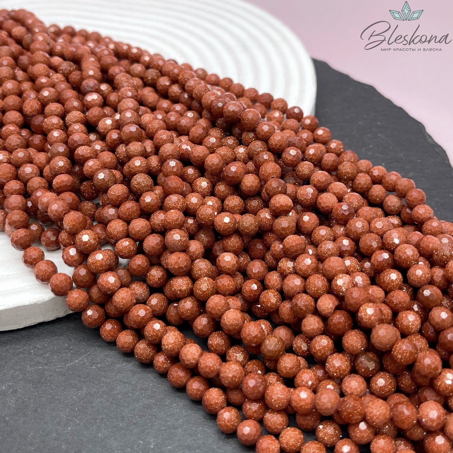 6 мм Авантюрин коричневый микроогранка (имитация)