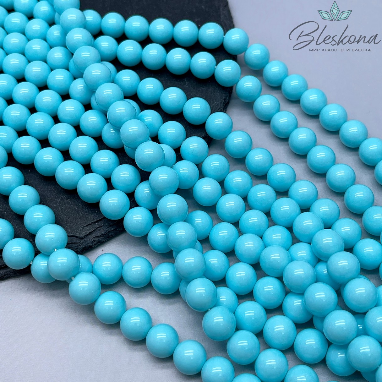 Жемчуг Майорка, цвет ярко- голубой 10 мм