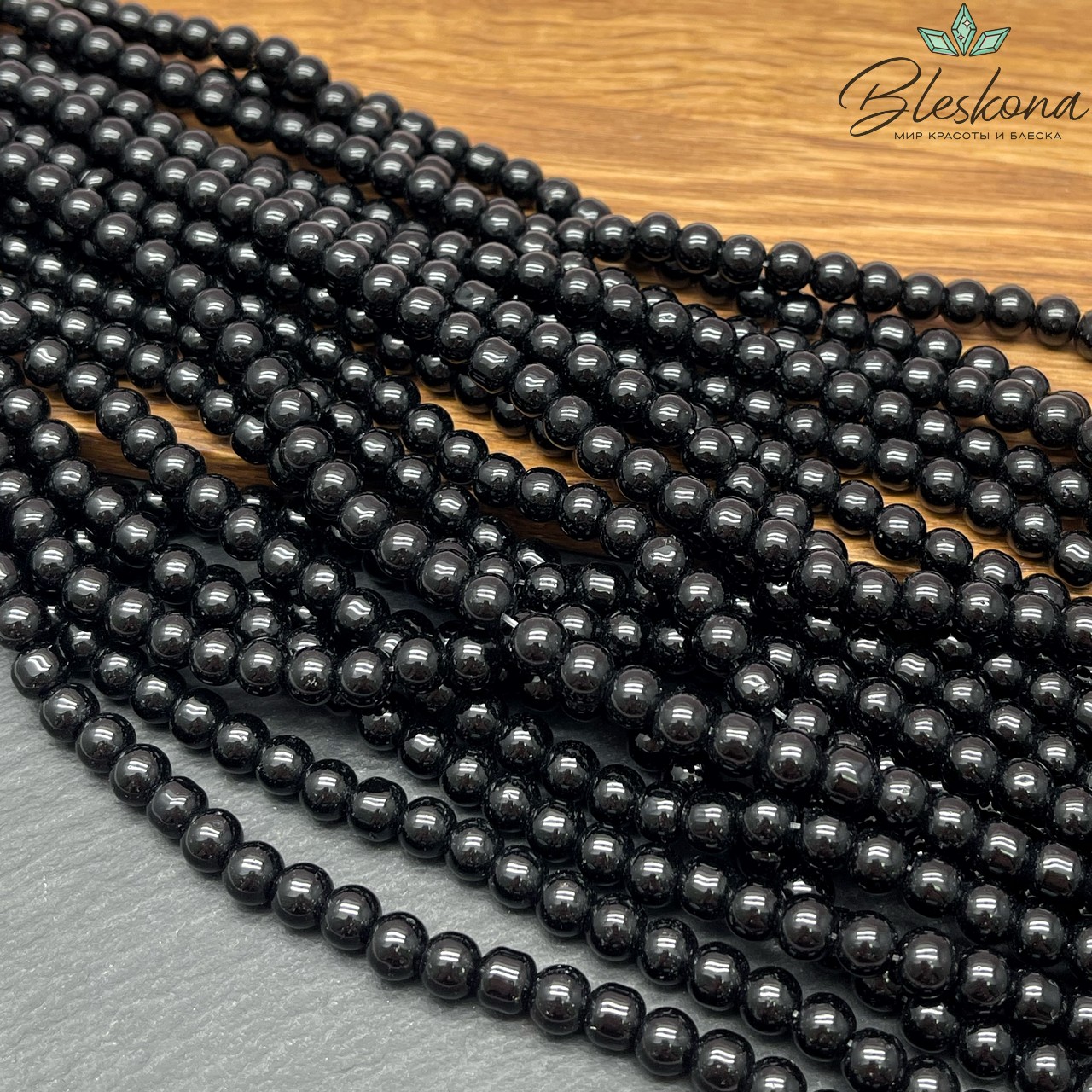 Бусины стекло черное 6 мм
