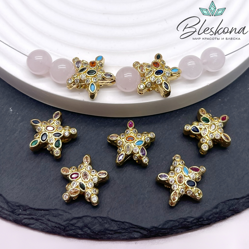 15 мм Цвет золото, Бусина звезда цветные цирконы 