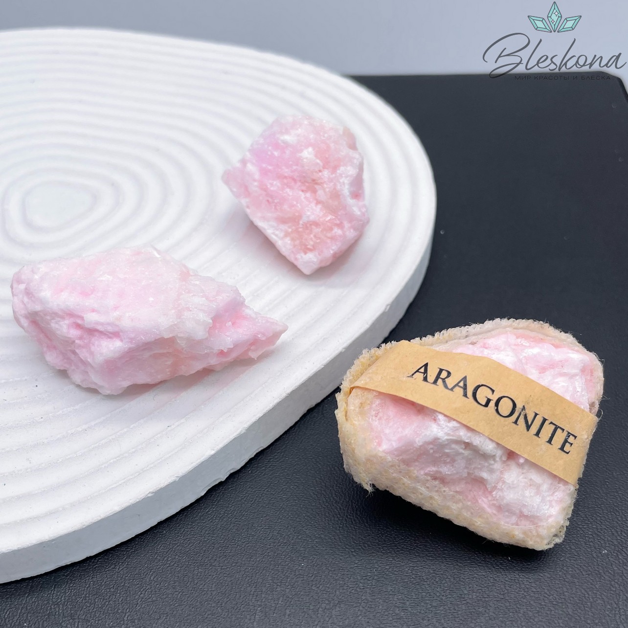Розовый Арагонит Необработанный 47-95 мм