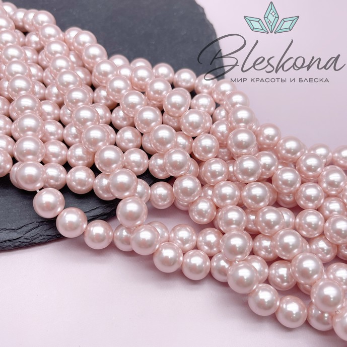 Жемчуг Майорка светло-розовая 10 мм