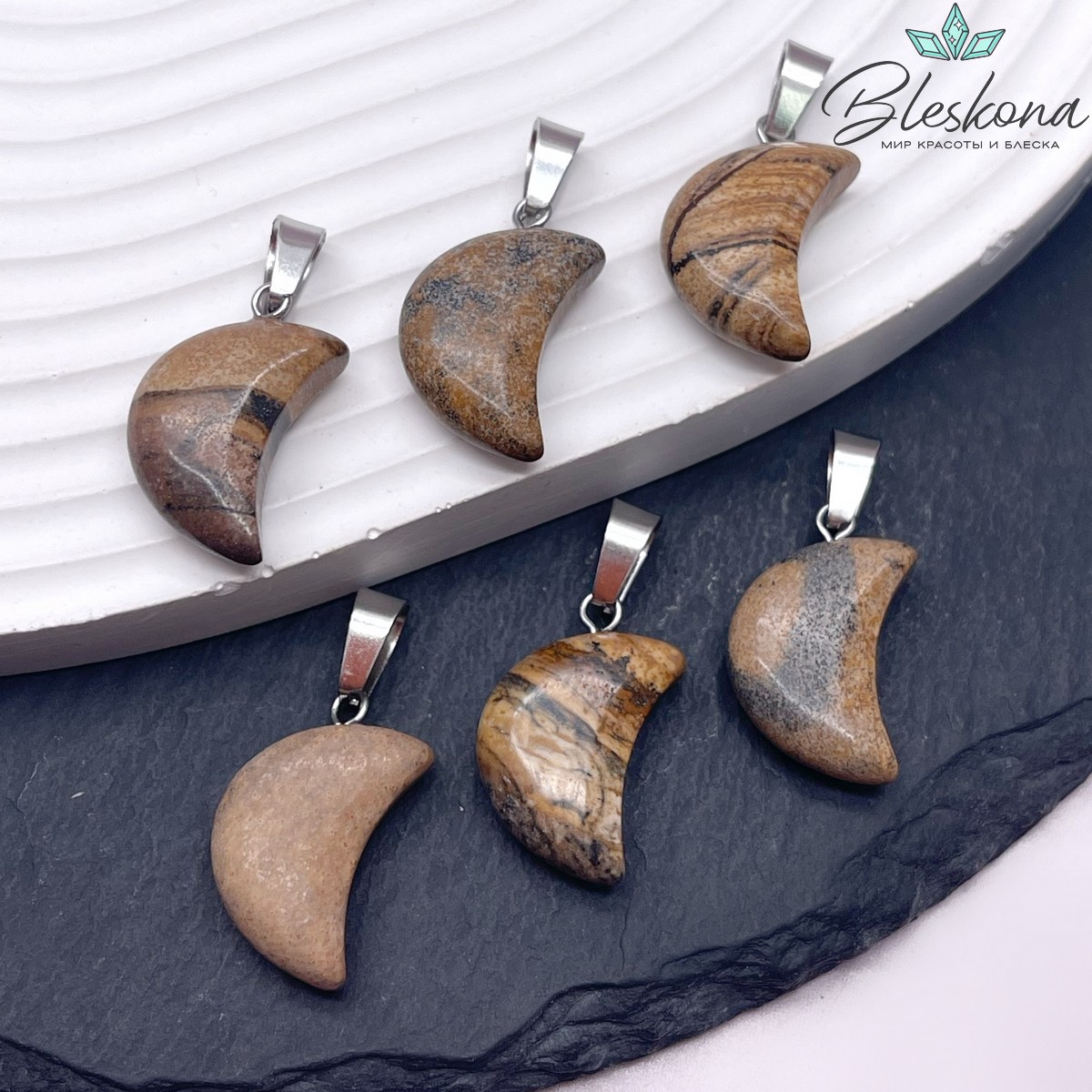 18*13 мм Цвет серебро, Подвеска полумесяц Яшма пейзажная