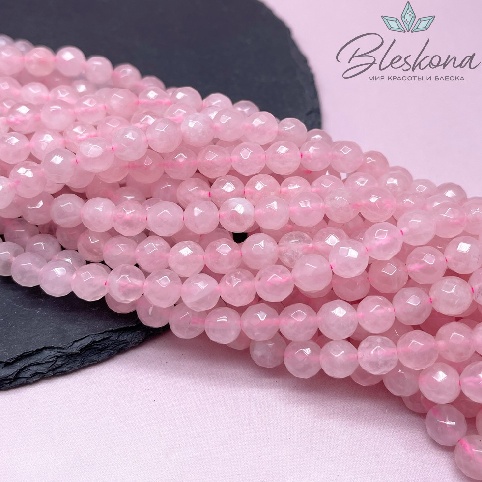 Розовый кварц огранка 8 мм