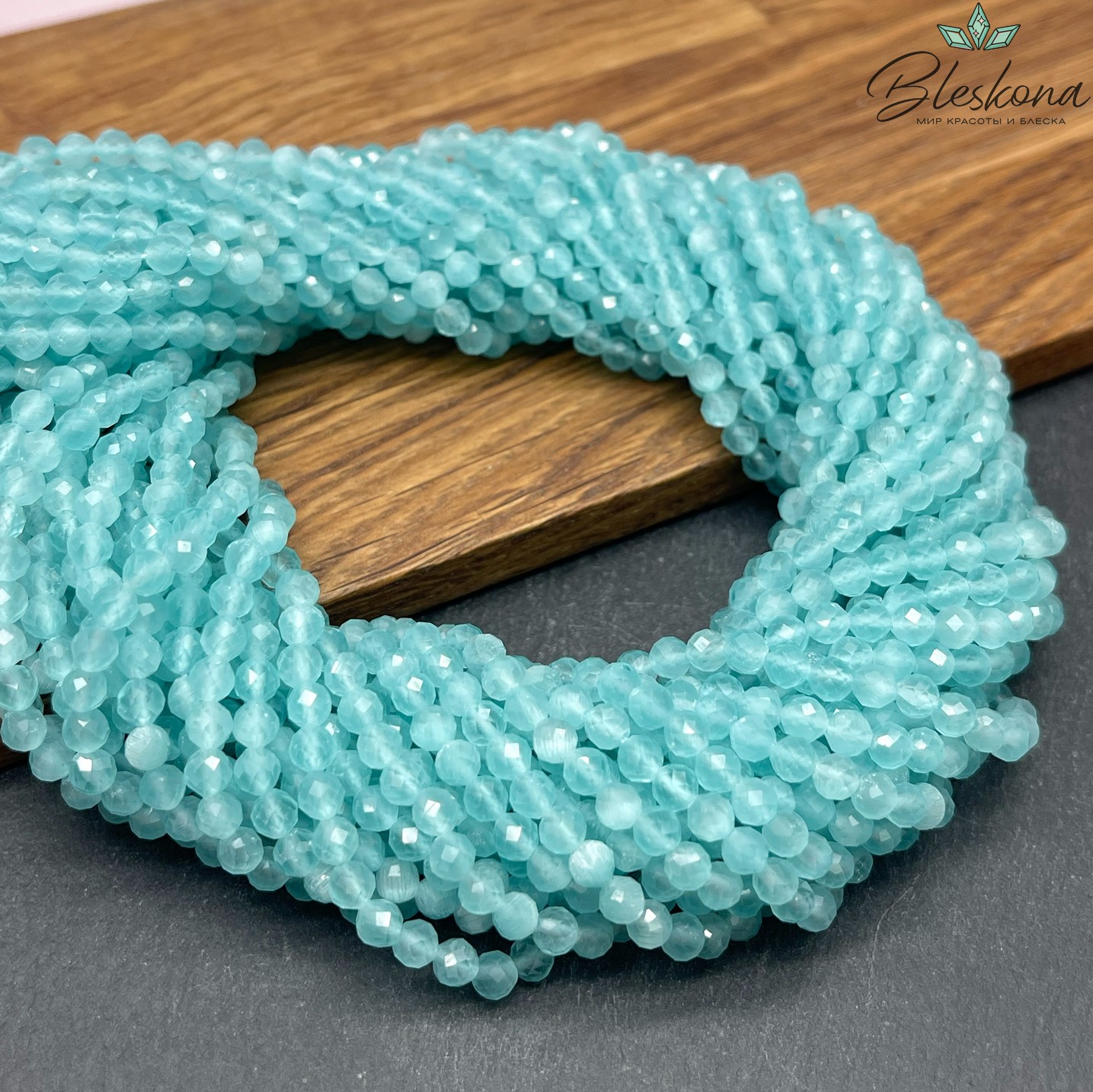 Кошачий глаз мятный микроогранка (имитация) 4 мм